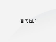 中國(guó)五大六小發(fā)電集團(tuán)，你知道多少？